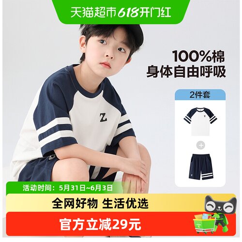 左西男童夏装两件套柔软亲肤