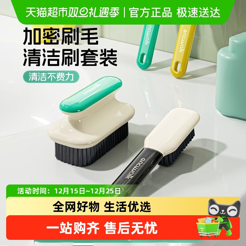 优勤多功能硬毛长柄刷鞋刷