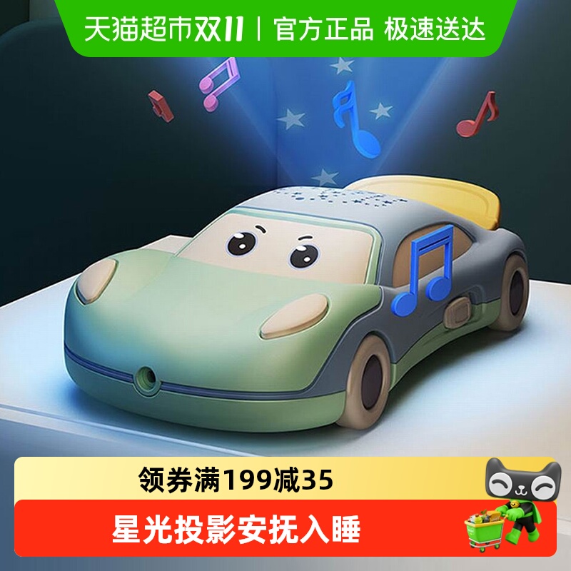 宝宝儿童早教手机玩具男女孩电话机汽车音乐投影婴儿可咬牙胶礼物