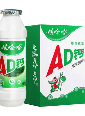 娃哈哈AD钙奶100g×24瓶童年含乳饮料酸奶风味营养饮品哇哈哈整箱