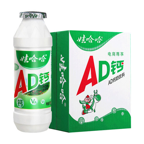 娃哈哈AD钙奶100g×24瓶童年含乳饮料酸奶风味营养饮品哇哈哈整箱