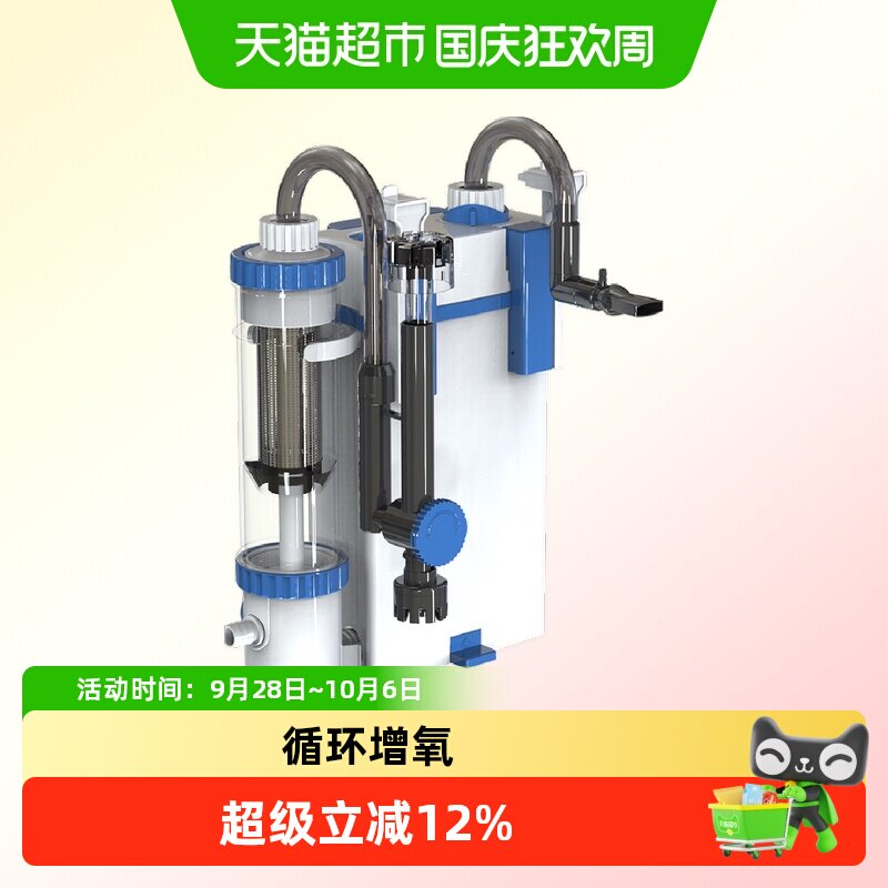 森森鱼缸过滤器制氧过滤一体机净水循环三合一循环水泵壁挂鱼马桶