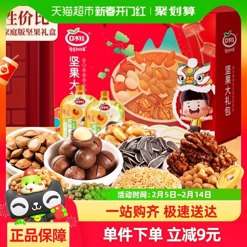 ��ˮ�޼�����750g��1��