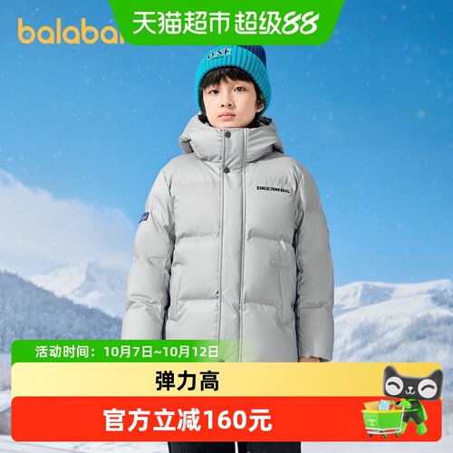 巴拉巴拉儿童羽绒服