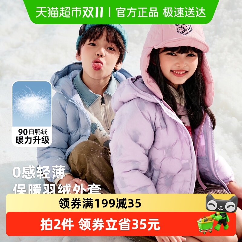 巴布豆儿童羽绒外套轻薄