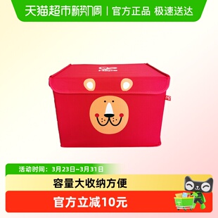 hape狮子收纳箱便携折叠加厚玩具箱收纳杂物收纳筐衣物整理收纳