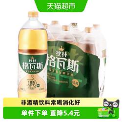 秋林·格瓦斯饮料面包发酵家庭装1.5L*6瓶东北特产
