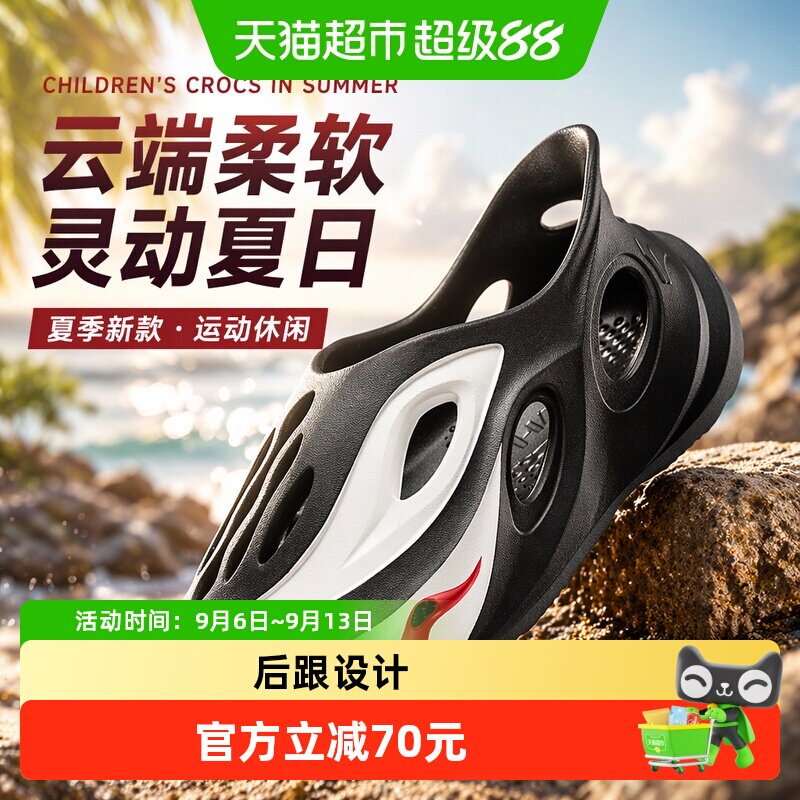 361°儿童夏季洞洞鞋柔软舒适图片