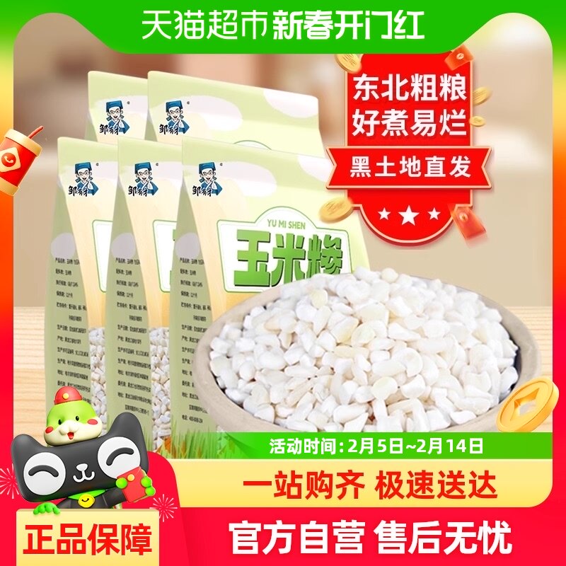 ���вŶ�����ճ����500g*10��������������������������������