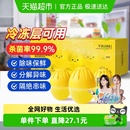 vilosi冰箱除味剂除臭蛋去异味不串味净化冰箱消臭保鲜啫喱防串味