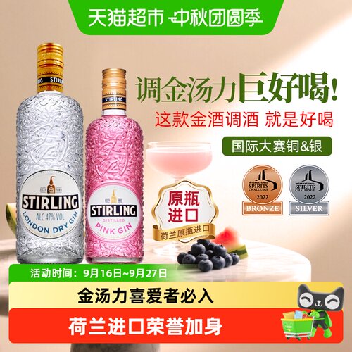 萨格利伦敦干金酒2022铜奖小酌