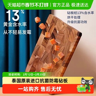 lcliving泰国相思木切菜板家用无漆无蜡占板案板按板实木砧板