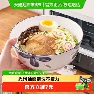 千屿水墨花陶瓷汤碗大号家用高级感大碗汤面碗6寸面条碗泡面碗