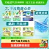 花王乐而雅零触感日夜组合卫生巾（新老包装交替发货）