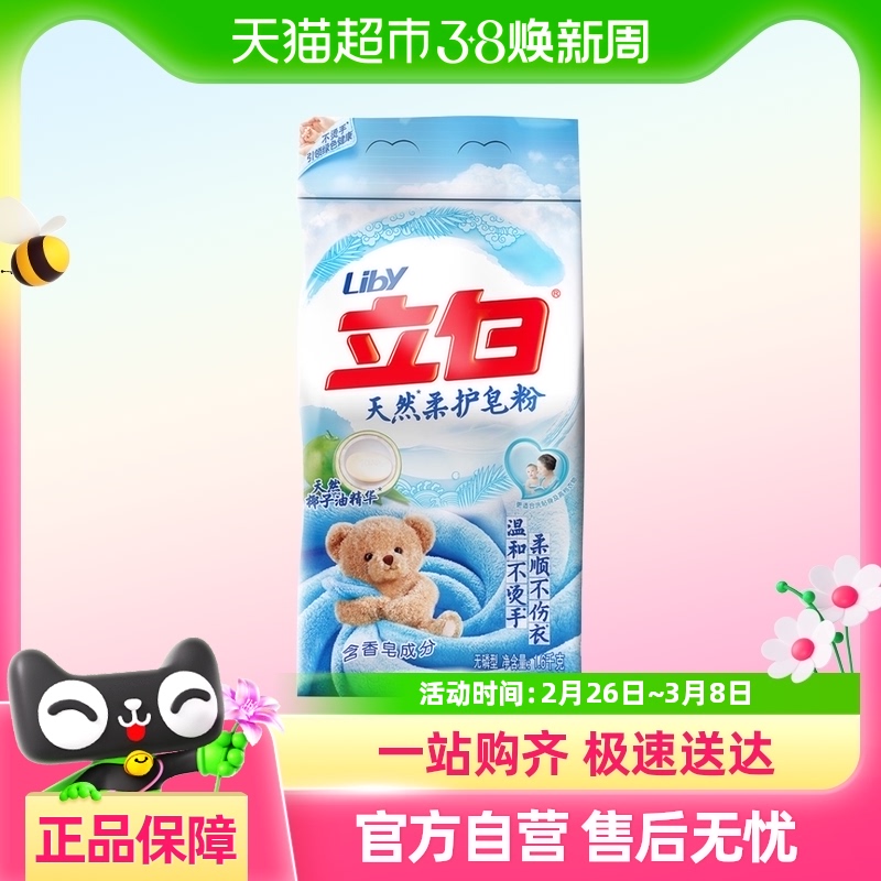 ȻỤ1.6ǧ/30.97Ԫ(88VIP 95)