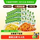 吉香居风干萝卜干25gx10袋+15gx20袋鲜香脆