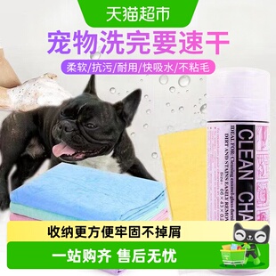 宠物速干吸水仿鹿皮巾干饭毛巾强力大号狗狗猫咪洗澡浴巾洗车用品