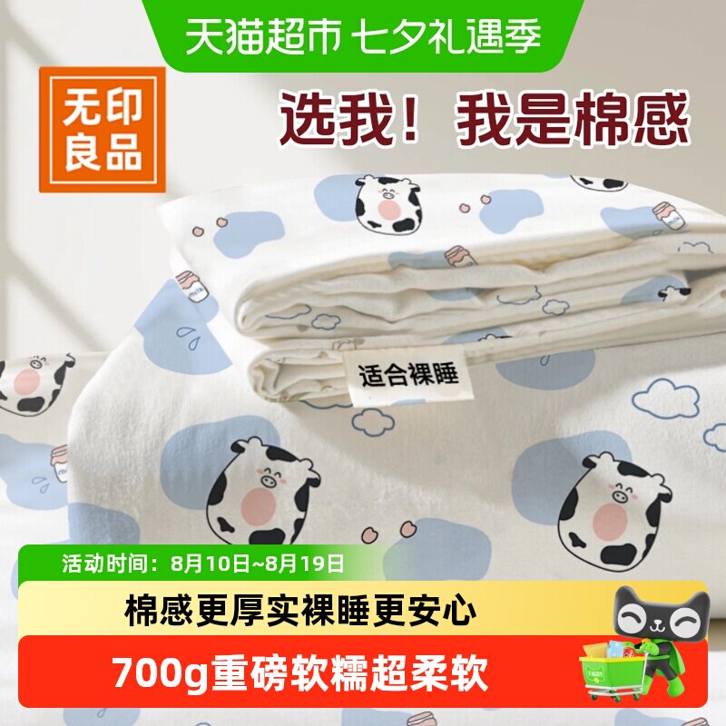 一次性被罩床单枕套床品四件套住酒店卧铺隔脏床上用出差旅行专用