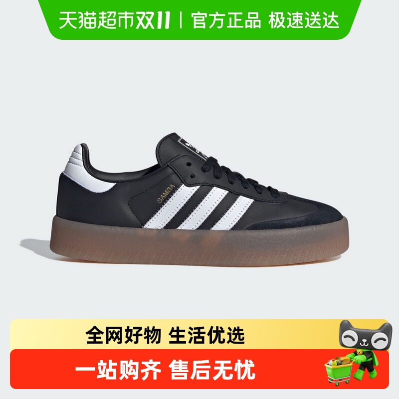阿迪达斯复古厚底德训鞋女鞋板鞋