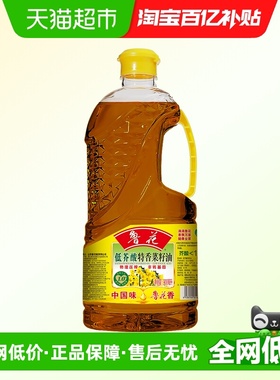 鲁花低芥酸特香菜籽油900ml
