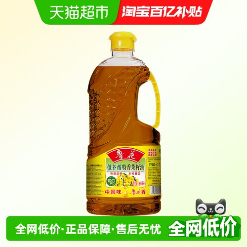 鲁花低芥酸特香菜籽油900ml