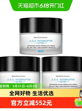 修丽可紧致提升AGE面霜48ml*3瓶