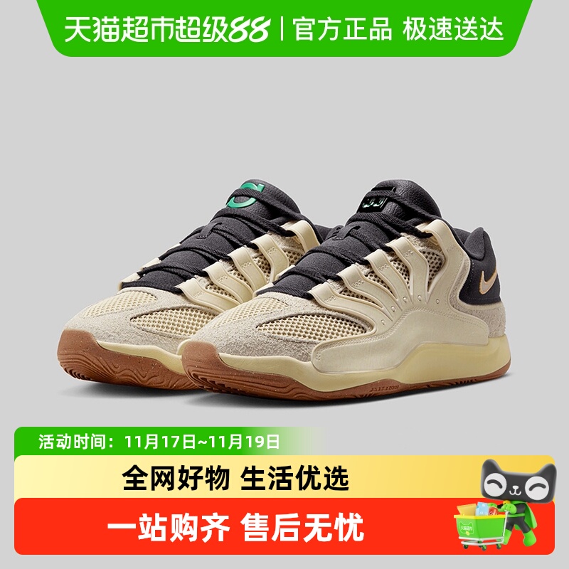 Nike耐克男训练缓震篮球鞋