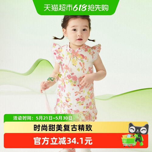 巴拉巴拉新款夏装国风甜美女童裙
