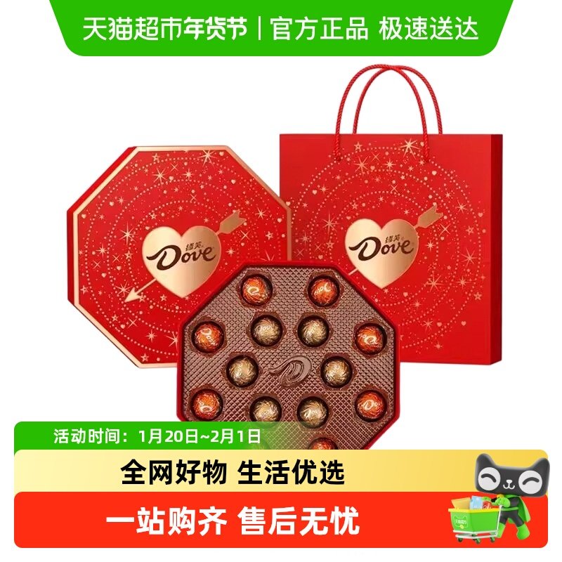 德芙尊慕巧克力礼盒春节过年送家人礼物糖果零食节日送礼