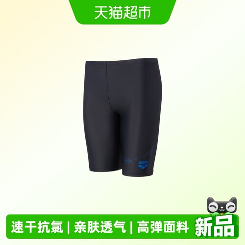 阿瑞娜男士五分及膝抗氯速干泳裤