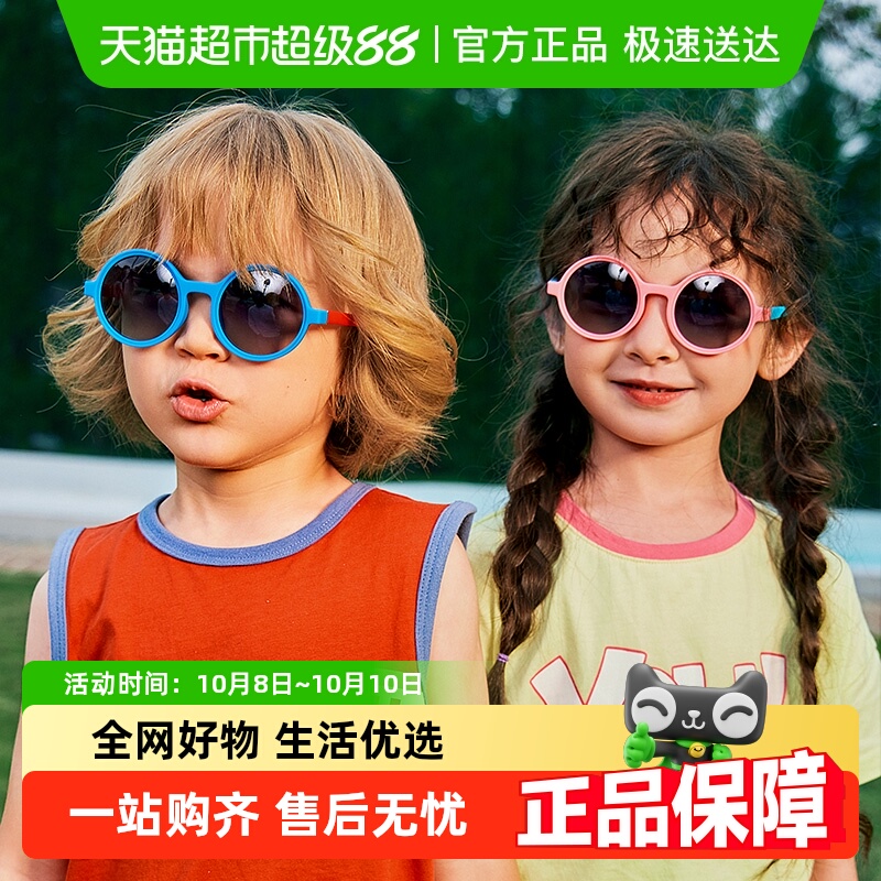 KK树儿童墨镜男童女童防紫外线太阳镜偏光防晒宝宝眼镜可爱潮流