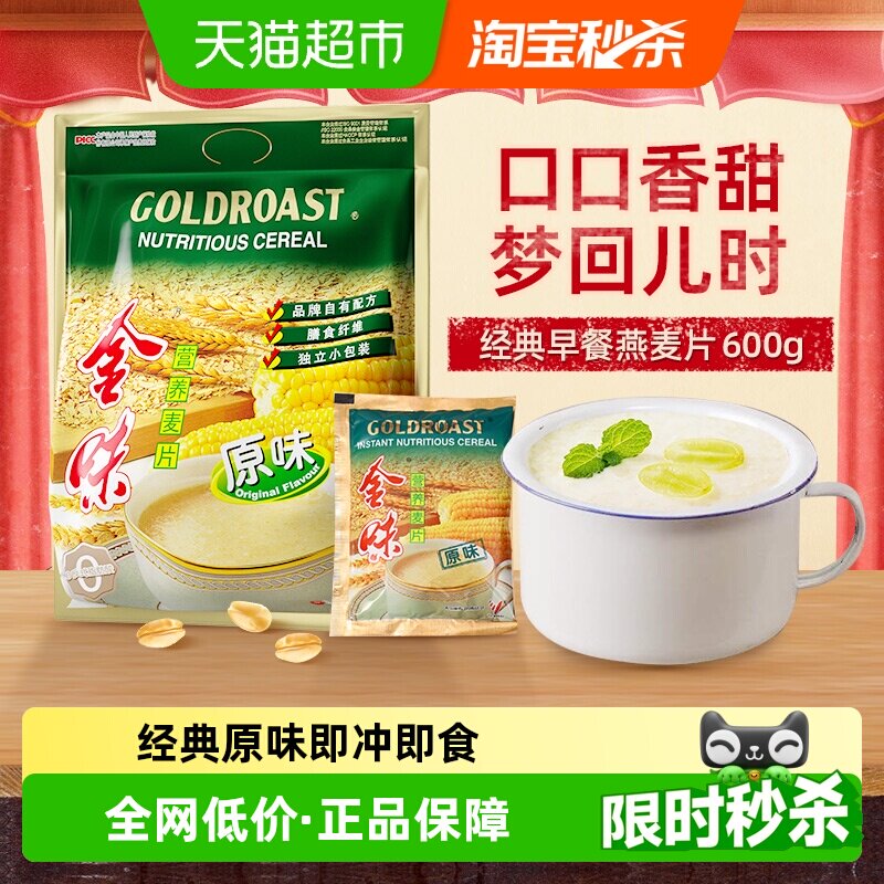 �����䱬���ζԭζӪ����Ƭ��ʳ�����������ʳ������ʳ 21.81Ԫ