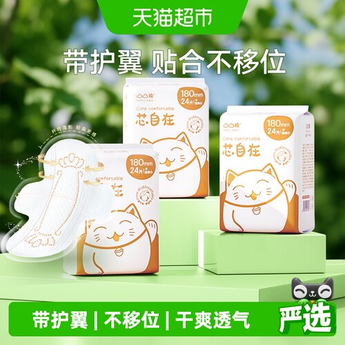 凸凸棉凹凸面层迷你巾1套*72片