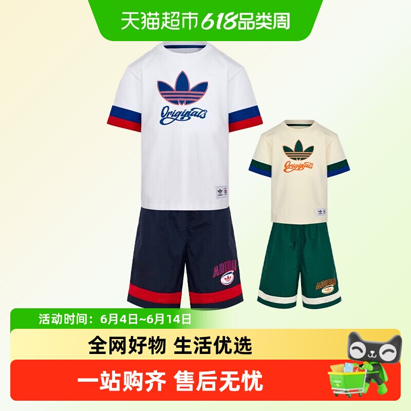 阿迪达斯三叶草童装26年夏季新款时尚百搭运动短袖套装KG3340