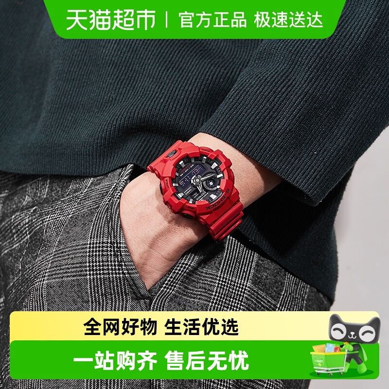 Casio卡西欧防水运动男士手表