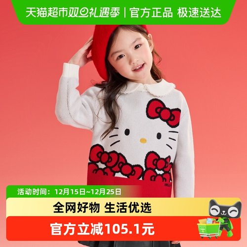 巴拉巴拉HelloKittyIP女童毛衫