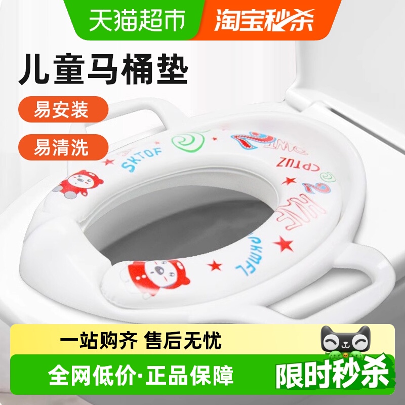 顺丰包邮庭好大号婴儿童马桶圈坐便器女宝宝小孩座垫家用厕所盖板