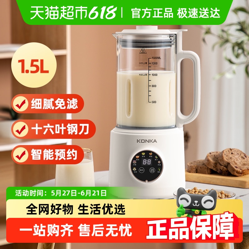 1.5Lϸˡ16Ҷͷ ƱڻȫԶ๦С͸ʳե֭ɶֱ141.55Ԫ(88VIP 95)