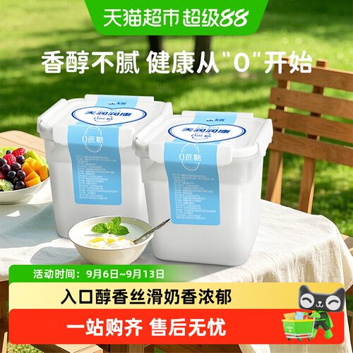 天润新疆润康0蔗糖桶装老酸奶