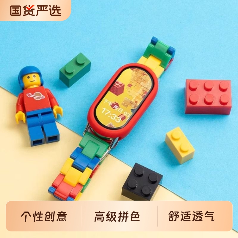 适用小米9手环表带10手表带8新款智能运动nfc版九代手腕带积木乐高树脂替换带男女生高级感小众夏季创意配件