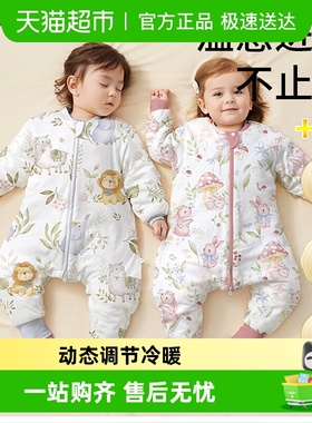 柯斯德尼秋冬睡袋婴儿四季通用儿童宝宝防踢被婴幼儿新生分腿薄款