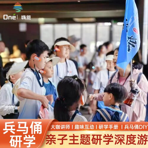 秦始皇帝陵博物院讲解一日游