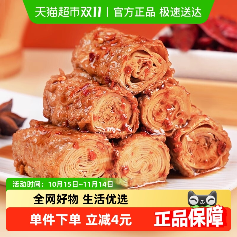 祖名五香味甑豆卷105g浙江特产豆干素肉辣条卤味豆制品野餐零食