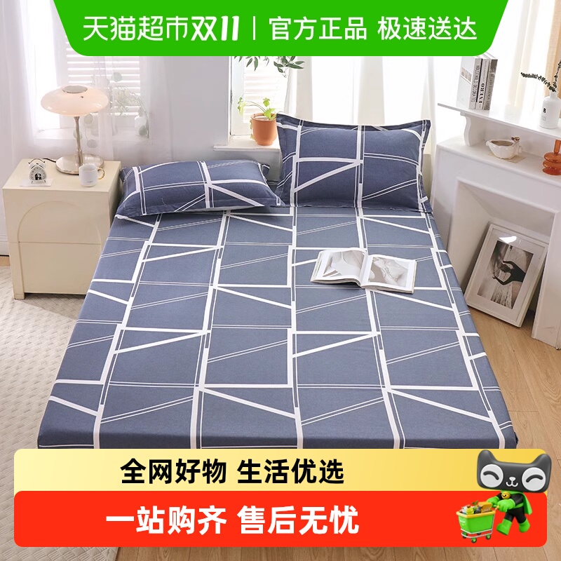 四季床罩四季防滑固定床单南极人