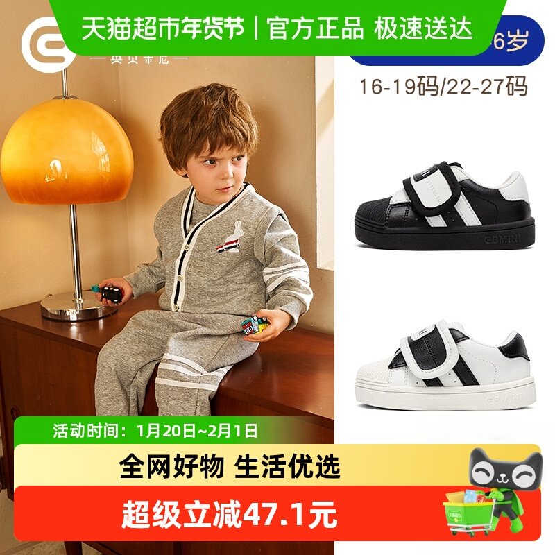 英贝米尼儿童板鞋软底防滑女童鞋2025春季新款轻便男童宝宝学步鞋,童鞋/婴儿鞋/亲子鞋,学步鞋,淘宝优惠券,粉丝福利购,淘宝优惠卷