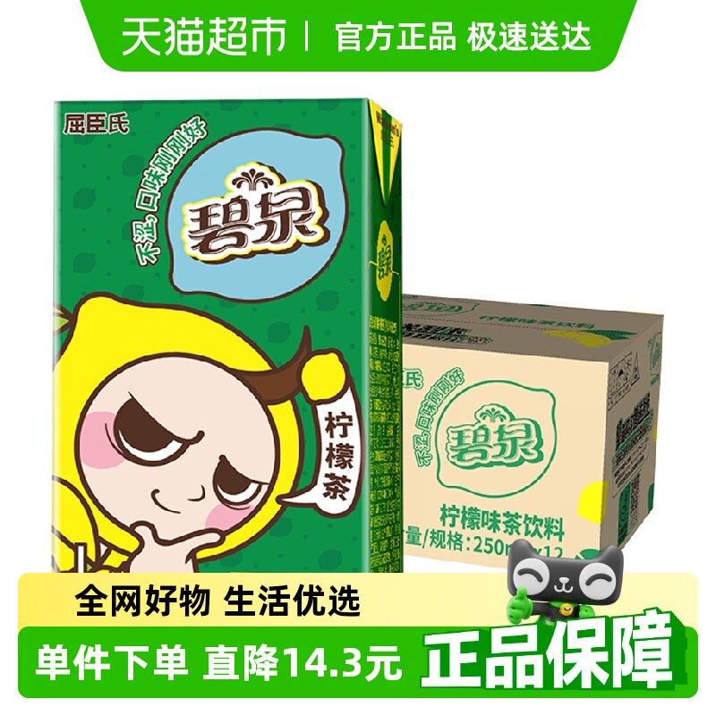 �����ϱ�Ȫ���ʲ�ԭζ���伴������ɬ��άC�۲���ˬ�ۻ����