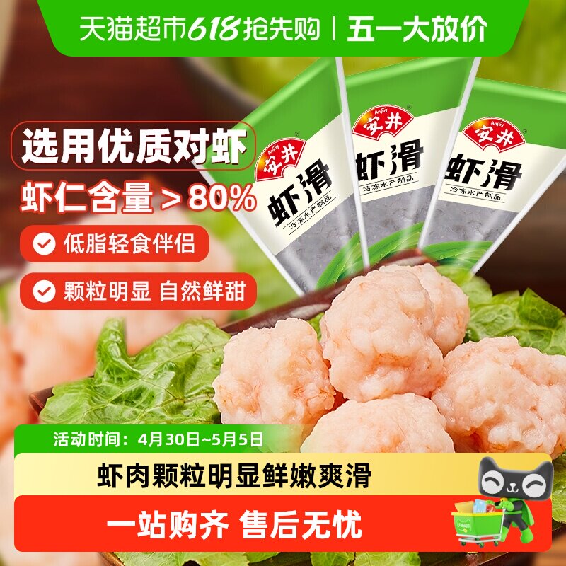 ����Ϻ������װ Ϻ��Ϻ��Ϻ�� ���ʳ�� ��ʳ���Ʒ 21.54Ԫ