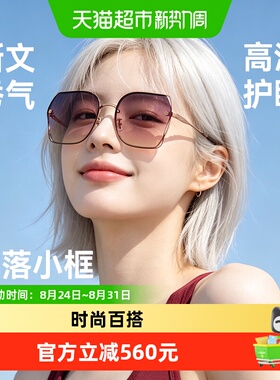蔻驰女方形金属大框时尚太阳眼镜