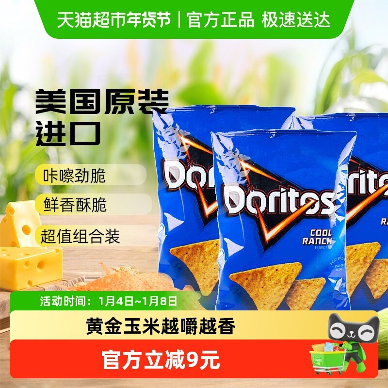 �������¶�������ũ��ζ����Ƭ92.1g*3С��װ��ʳ����ƬС�� 47.95Ԫ