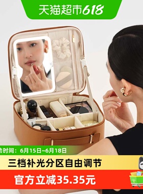 里序带LED镜子补光灯化妆箱女2026新款大容量化妆包收纳旅行便携